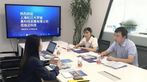 技轉服務獲認可 邁科技受邀參與技術經理人培訓，與浙江上海多單位洽談合作