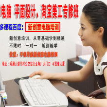 筑安大成培訓(xùn)學(xué)校 開(kāi)啟計(jì)算機(jī)技術(shù)職業(yè)發(fā)展新篇章