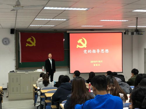 計(jì)算機(jī)與信息技術(shù)學(xué)院分黨校第76期黨課發(fā)展對象培訓(xùn)班圓滿落幕